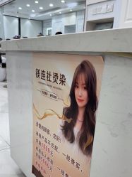 -镁连社·美联社