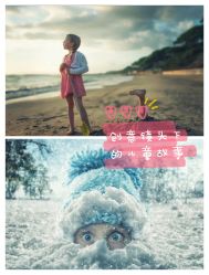 -倾城宝贝儿童摄影(浦东金谊店)