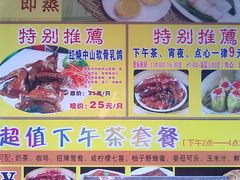 门面-香港仔茶餐厅(凤阳店)
