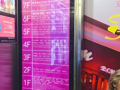 -1点点(望京万象汇店)