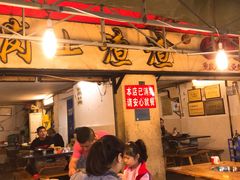 -岗上渣渣老火锅(两路口店)