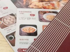 -苏堂阳春面•九年庆(北京路天河城店)