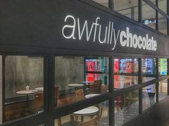 -Awfully Chocolate(来福士广场店)