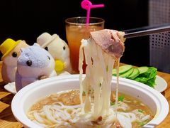 招牌牛肉粉-大茴香越法料理(SOHO复兴店)
