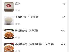 -笨罗卜浏阳菜馆(太平街店)