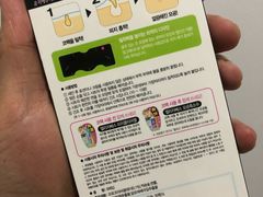 -乐天免税店(明洞店)