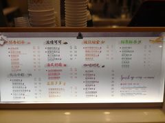 菜单-CoCo都可(常州勤业大润发店)