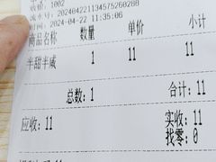 -美新点心店(陕西北路店)
