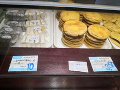 菜单-叶受和(观前街店)