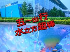 -水立方嬉水乐园