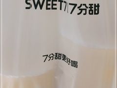 -7分甜(吴江新湖广场店)