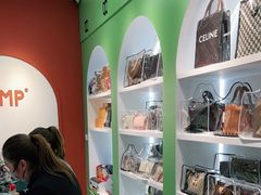 -海星奢选二手奢侈品手表包包鉴定回收寄卖(墨玉南路店)