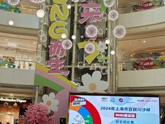 -百联川沙购物中心