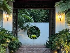-南山植物园