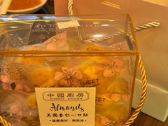 -中国厨房/台湾牛肉面