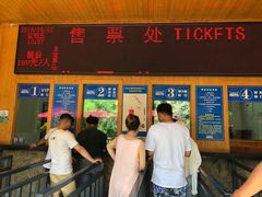 -将军关探险漂流