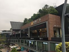 -皇庭广场(福华三路店)