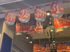 -溪边姑娘·拉丝酸奶水果捞(春熙路店)