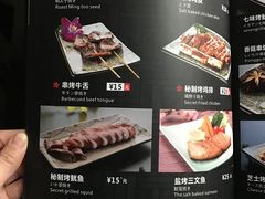 -真剑日本料理·铁板烧(贵州路店)
