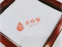 -大鸭梨烤鸭(石佛营店)