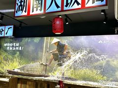 -后湖小院·乡野田园菜
