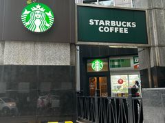 -星巴克(汾阳路店)