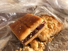 山楂饼-祥禾饽饽铺·中式糕点(天津河东美福园店)