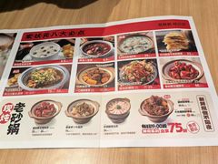 -宏状元现熬粥·京味菜(三里河店)