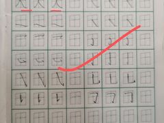 -赵汝飞练字硬笔书法(静安寺校区)