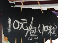 -叶氏麻糍(鼓浪屿店)