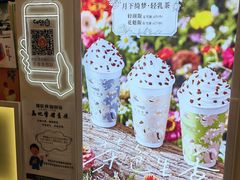 -CoCo都可(上海环球港店)