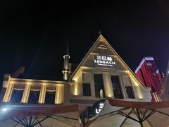 -LENBACH兰巴赫西餐啤酒坊(大连东港店)