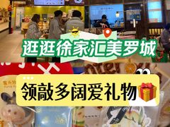 -美罗城