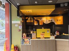 -麦当劳(虎坊路店)