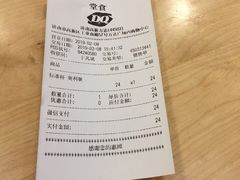 -DQ·蛋糕·冰淇淋(高新万达店)