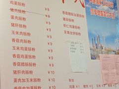 -锐记甜品(欣泰大厦店)