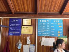 -黄家馄饨(铁心桥店)