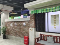 -Meet Sun韩式大排档(五一广场7MALL店)