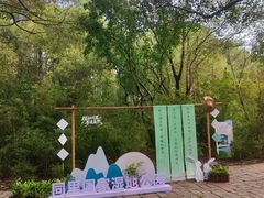 -同里国家湿地公园