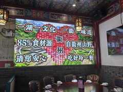 -小桥衢州人家·海鲜烧烤·盱眙龙虾(万达水街店)