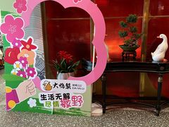-大鸭梨烤鸭·北京菜(大兴南小街店)