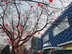 -天丰利生活MALL(和平里店)