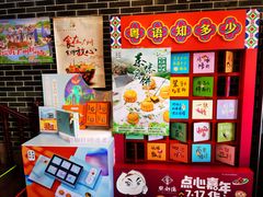 -点都德(盘福楼店)