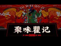-聚味瞿记·龙虾堂(咸嘉湖店)