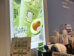 -一只酸奶牛(春熙路店)