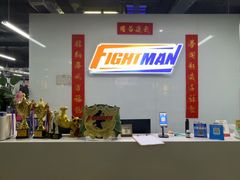 -FIGHTMAN格斗俱乐部(长宁临空店)