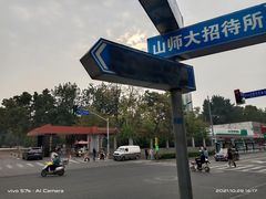 -山东师范大学(千佛山校区)