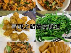 -梁姐啤酒鱼(兴坪古镇店)