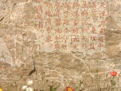 -睦南公园