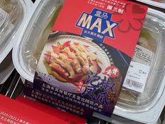 -盒马X会员店(王府井奥莱UP TOWN店)